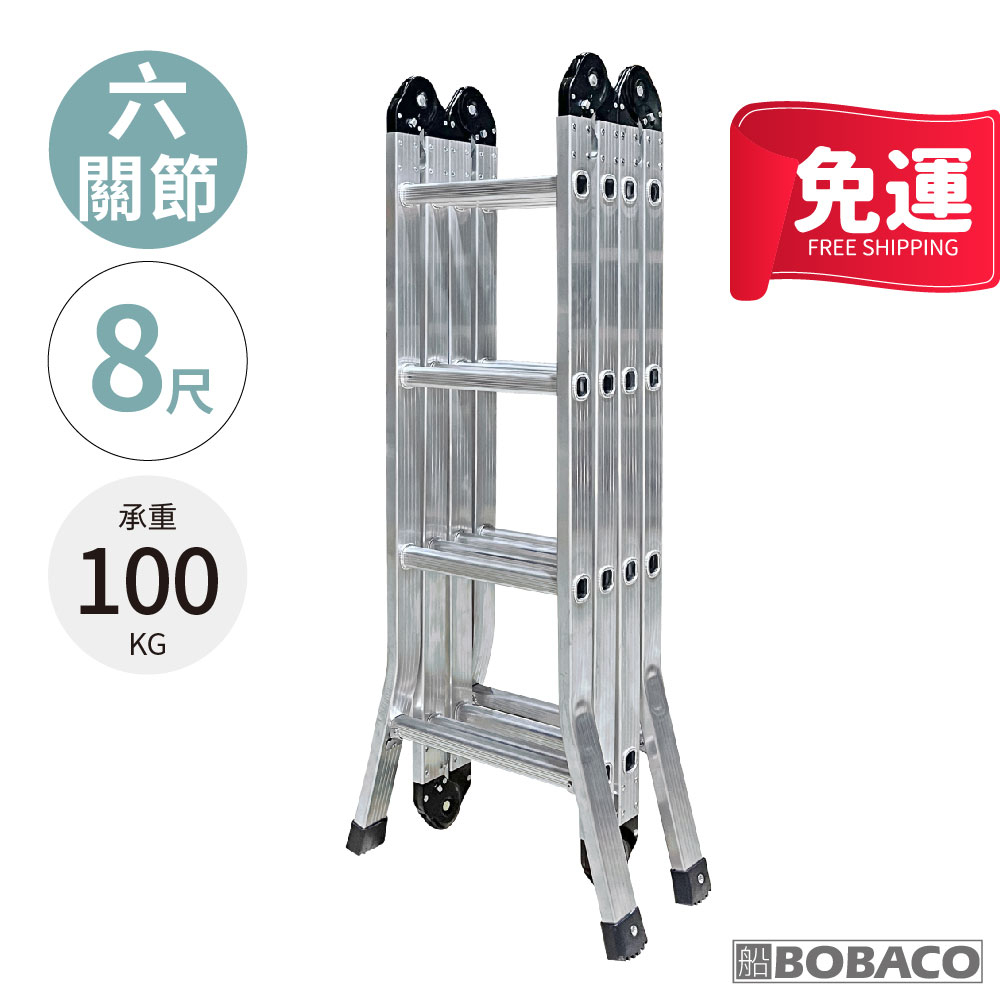 鋁梯8尺一字梯的價格推薦 - 2024年11月| 比價比個夠BigGo