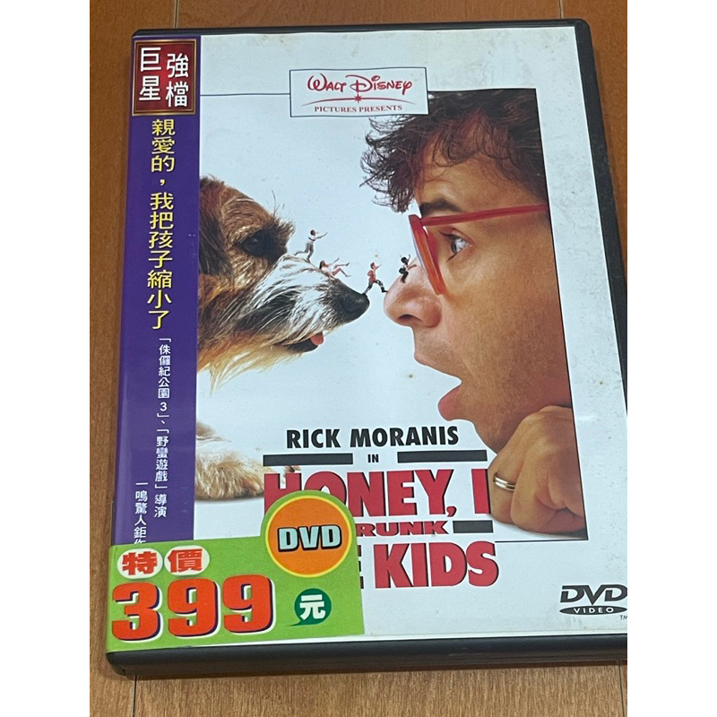 買到賺到**【親愛的, 我把孩子縮小了DVD】**馮紹峰, 黎明主演 ; 台灣正版發行