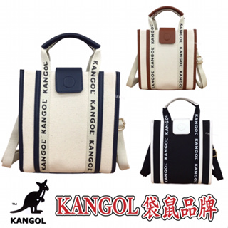 POKER📣(免運-原廠公司貨) KANGOL 袋鼠 帆布皮革 手提包 立體包 小手提包 兩用包 帆布包 側背包