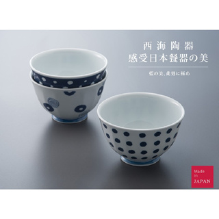 日本製 西海陶器 藍丸紋 輕量飯碗組(3入)