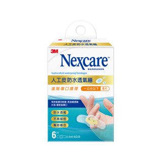 3M Nexcare 人工皮防水透氣繃 2.5x6.9cm H5506 (6片/盒)【杏一】