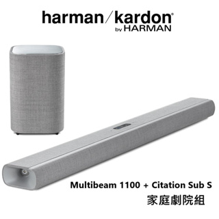 Harman Kardon Multibeam 1100+Sub S (私訊可議) 聲霸 重低音 家庭劇院
