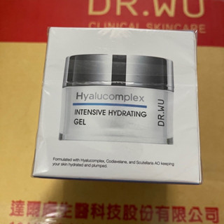 快速出貨❤️限時特價❤️ DR.WU 玻尿酸保濕水凝露15ml升級大容量50ml效期2026年後效期 清爽不油膩