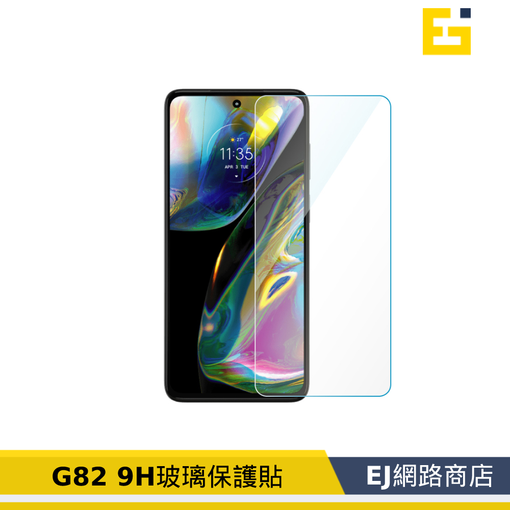 【在台現貨】Motorola G82 MOTO G82 鋼化玻璃 保護貼 玻璃貼 螢幕保護貼 手機保護貼