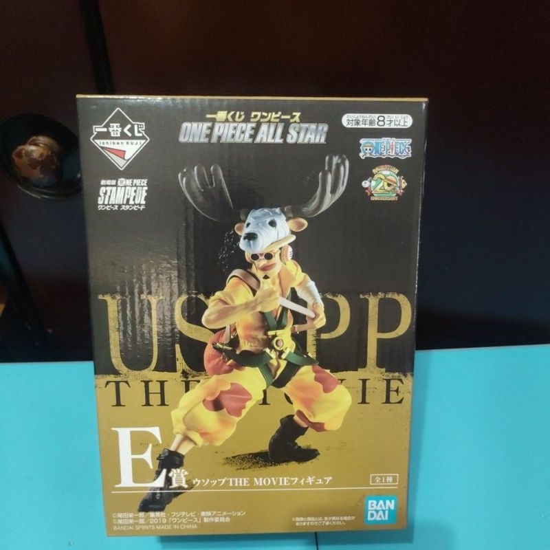 日版 金證 航海王 海賊王 One piece 一番賞 E賞 騙人布 烏索布  STAMPEDE 劇場版
