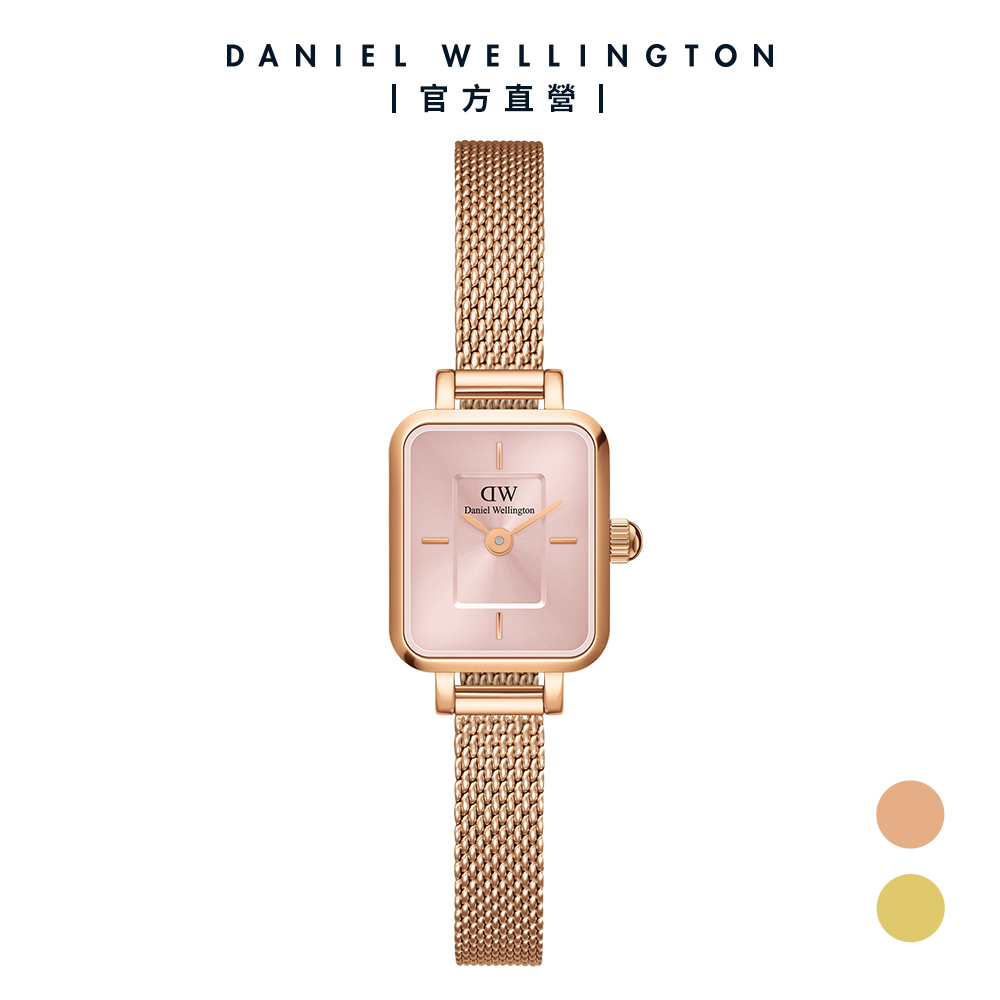 【Daniel Wellington】DW 手錶 Quadro Mini 15.4X18.2ｍｍ小方糖編織錶-蜜桃粉錶盤