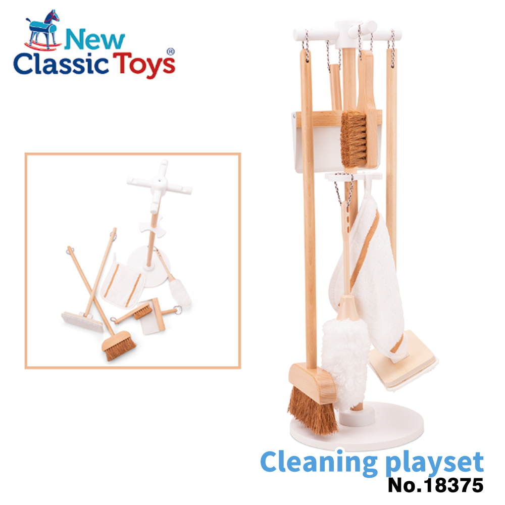 荷蘭New Classic Toys 北歐居家清潔小幫手玩具7件組-18375 打掃玩具 清潔玩具 親子互動 認知學習