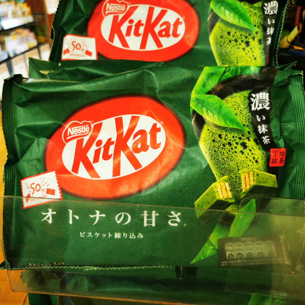 ╭＊24hr出貨＊╮【KitKat】宇治濃抹茶口味 抹茶控 宇治抹茶  威化餅 日本宇治 巧克力 抹茶巧克力