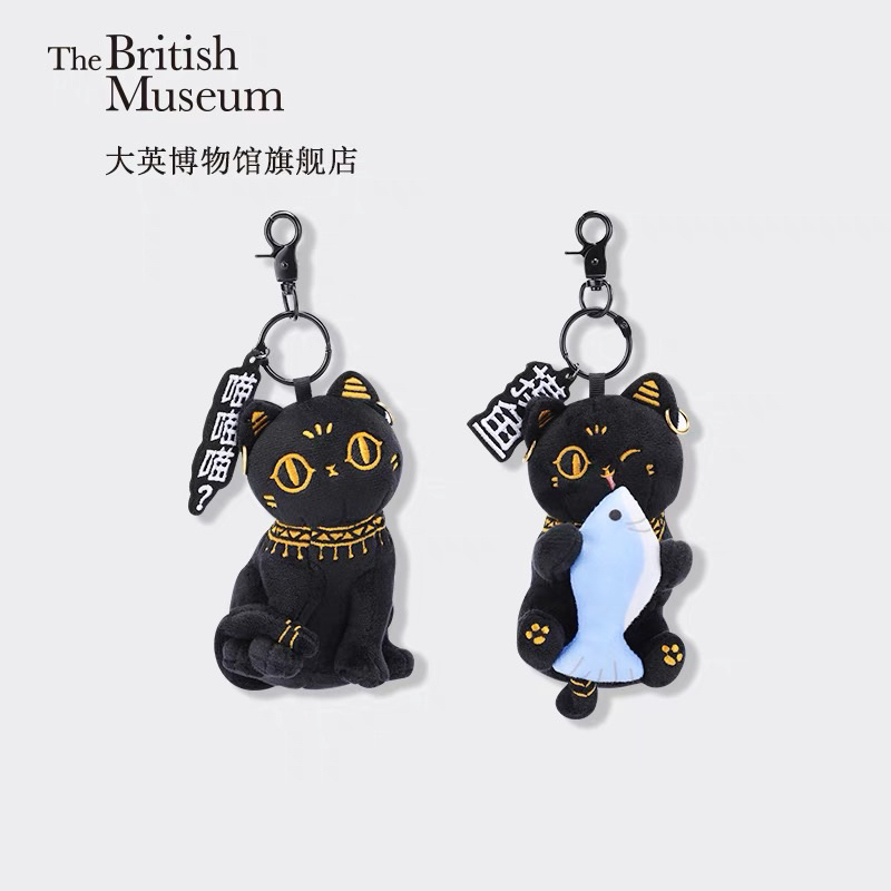 大英博物館埃及系列🇪🇬安德森貓🐈絨毛玩偶吊飾🧸鑰匙扣