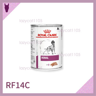 ❰MJ寵物二館❱Royal Canin 皇家 RF14C 腎臟 犬用罐頭 410g/200g