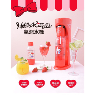 ♥小玫瑰日本精品♥ Hello Kitty 氣泡水機 居家小家電 實用好物 甜心紅 ~ 5