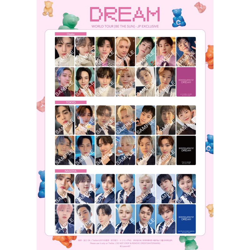 seventeen be the sun 特典 SEVENTEEN WORLD TOUR [BE THE SUN] JAPAN」DVD&Blu-ray WVS/UMS
