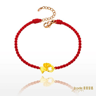 【J’code真愛密碼】✨送 質感包組✨銀向杏福・小 編織金手鍊 9999純黃金 紅繩 銀杏 禮物 美鑫 23母親