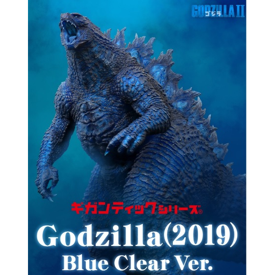 XPLUS X-PLUS 哥吉拉  超巨大系列 藍透限定版 Godzilla 藍透 少限版