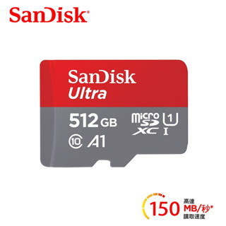 【CG電玩】Sandisk 512GB A1記憶卡 SWITCH專用記憶卡 保固10年 臺灣公司貨