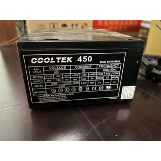 COOL TEK 450電源供應器