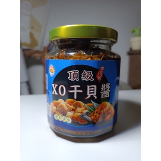 頂級XO干貝醬 台灣製造干貝醬 新鮮干貝醬