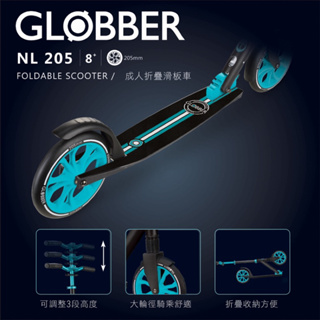 (HB虹惠）GLOBBER NL 205 青少年/成人折疊滑板車-藍綠
