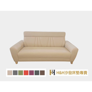 H&H沙發床墊專賣《菲利》貓抓皮 3人座沙發 （獨立筒）三人座沙發 三人沙發 三人位沙發（可訂製）臺灣製造（工廠直營）