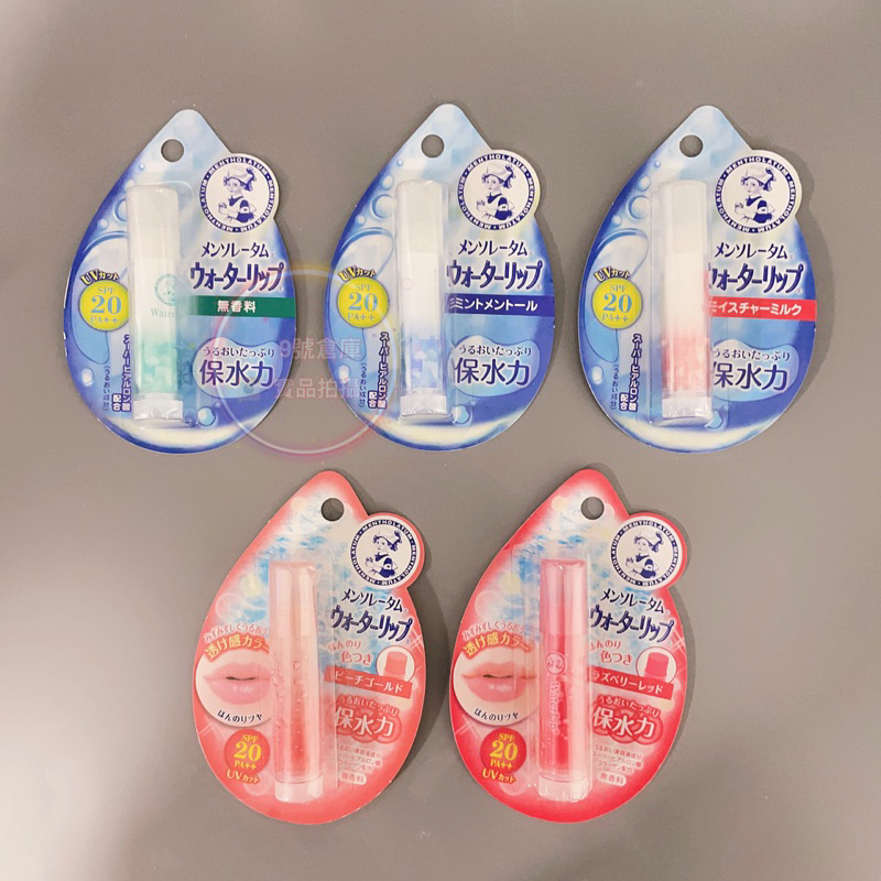 日本 曼秀雷敦 保水力護唇膏 4.5g