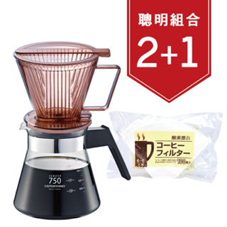 【Tiamo】Smart2 Coffee咖啡濾器禮盒組/AK91351(750cc/透明咖啡) | Tiamo品牌旗艦館