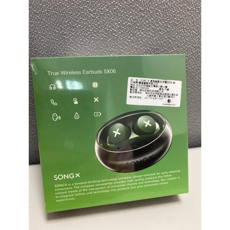 真無線藍芽耳機 SONGX (SX06)綠色