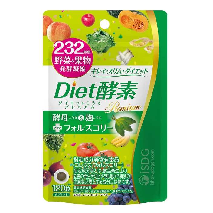 現貨✨Na日本代購 正品 iSDG 醫食同源 Diet酵素 120粒