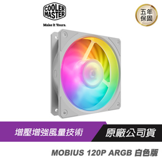 Cooler Master MOBIUS 120P ARGB 風扇 環形葉片/散熱塔型散熱器/塔扇/風扇/CPU散熱器