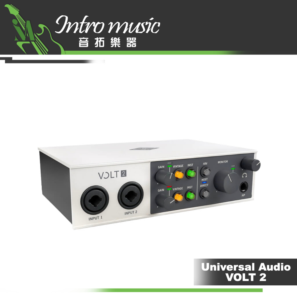 【音拓樂器】Universal Audio Volt 2 錄音介面