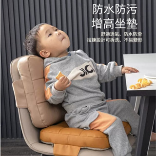 科技布兒童增高坐墊 兒童寶寶吃飯 學習坐墊 加高加厚防滑墊 餐椅小學生坐墊 可拆洗座椅墊子