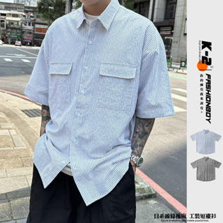【K-2】日系線條 棉麻襯衫 CITYBOY 工裝口袋 短袖襯衫 工裝襯衫 條紋襯衫 街頭 情侶 襯衫【KD128】