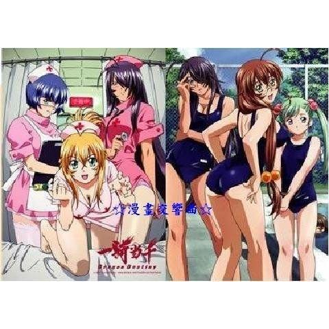 ☆漫畫交響曲☆「一騎當千」雙層資料夾&典雅L夾&文件夾&文件檔案夾&資料收納夾/鹽崎雄二(木棉花)