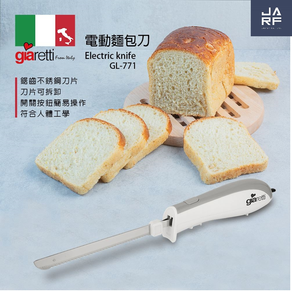 JARFun免運費宅配【義大利 Giaretti 原廠保固新品】電動麵包刀 GL-771