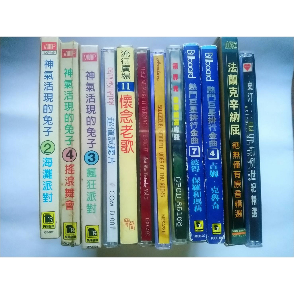 二手B版西洋CD出清 2305-1神氣活現兔子聽風的歌老式情歌吉普賽之歌