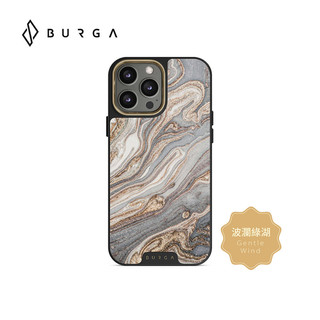 【威禹官方直營】BURGA iPhone 14 Pro/Pro Max Elite款防摔保護殼-波瀾綠湖 (手機殼)