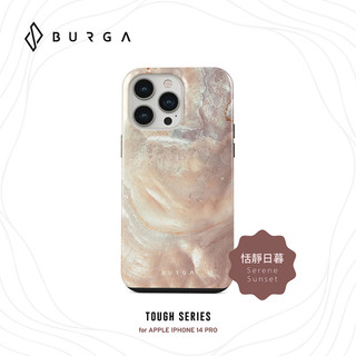 【威禹官方直營】BURGA iPhone 14 系列Tough款防摔保護殼-恬靜日暮 (手機殼)