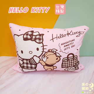 日本授權 KITTY系列 [一起去旅行] 抱枕 /跟床包組整套搭配更好看
