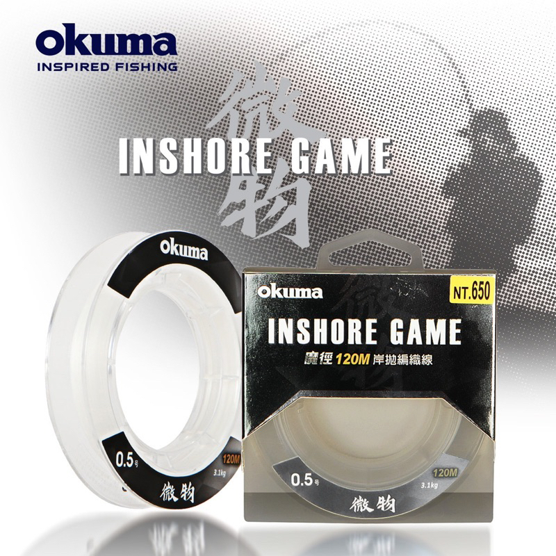 ★昔日傳奇★ 4折起出清價 OKUMA 魔徑 微物 INSHORE GAME PE線 岸拋編織線 釣蝦母線 釣蝦PE線