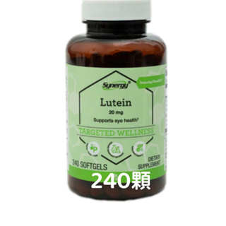 現貨✨✨ Vitacost FloraGLO® Lutein 游離型 葉黃素20mg 120/240顆