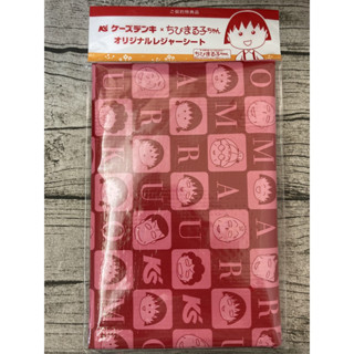 日本 正版 櫻桃小丸子 小丸子 野餐墊 防水墊 紅色 野餐 墊子 限量 非賣品