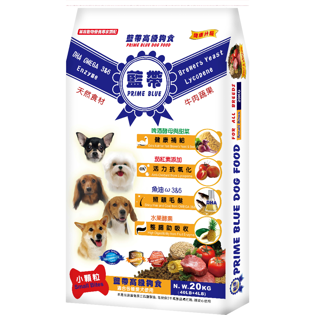 【兩件更優惠】藍帶高級狗食 狗飼料-成犬 牛肉蔬果20kg 大/小顆粒 大包裝 米克斯 愛心捐贈首選