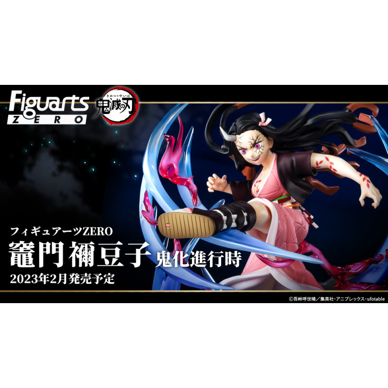 {叫叫公仔}BANDAI Figuarts ZERO 鬼滅之刃 門彌豆子 鬼化進行時