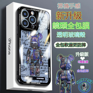 鏡頭全包膜iPhone 15 Pro max 手機殼14pro新款13Pro暴力熊手機殼蘋果11 12 13透明玻璃殼