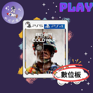 👽【小飛俠數位電玩】👽 PS5&PS4 使命召喚17冷戰 Call of Duty Cold War🔱永久認證版/隨身版