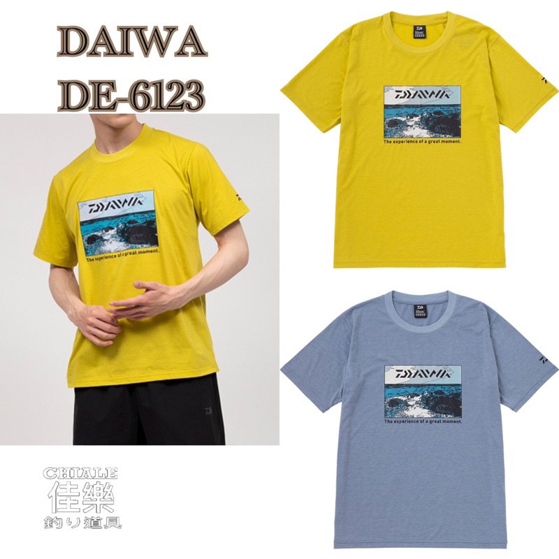 =佳樂釣具= DAIWA 23年 DE-6123 短袖T恤 釣魚衣 短袖上衣