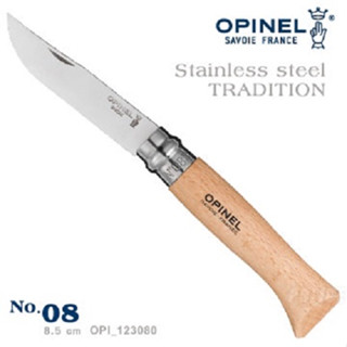 OPINEL 不鏽鋼折刀 No.08 櫸木刀柄 [北方狼] 123080