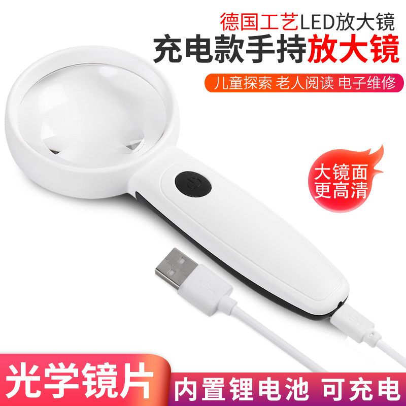 完美Go 高倍放大鏡 USB充電 高清40倍 LED燈 手持放大鏡 電子維修 看線路版 老人閱讀書報用 光學40倍放大鏡