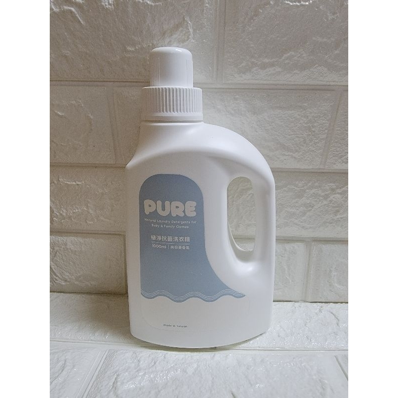 【童童寶貝屋】PURE 植淨抗菌洗衣精 (1000ml)