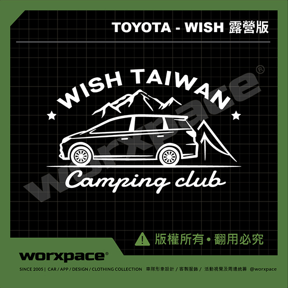 【worxpace】TOYOTA WISH 露營版 車貼 貼紙
