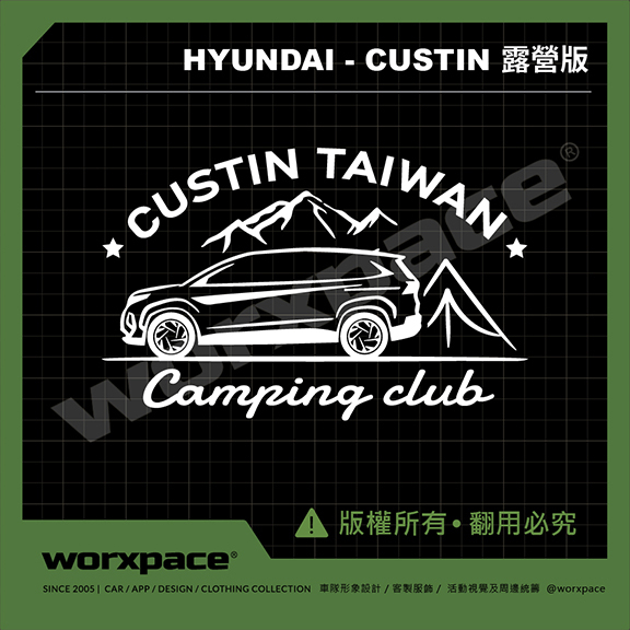 【worxpace】Hyundai Custin 露營版 車貼 貼紙
